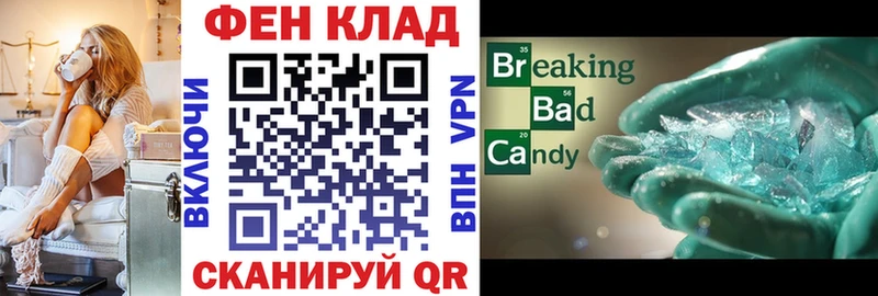 Амфетамин 97%  Бийск 
