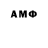Меф мяу мяу Arjona Haya