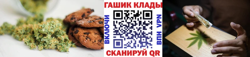 Cannafood марихуана  Бийск 