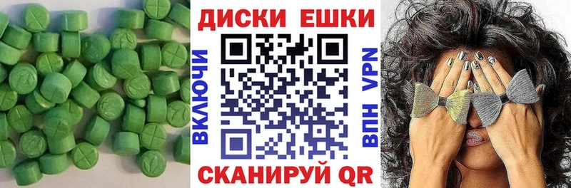 ЭКСТАЗИ Punisher  наркотики  mega tor  Бийск 