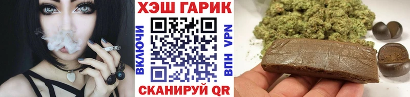 MEGA зеркало  Бийск  ГАШ Premium 