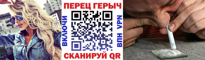 ГЕРОИН Heroin Бийск
