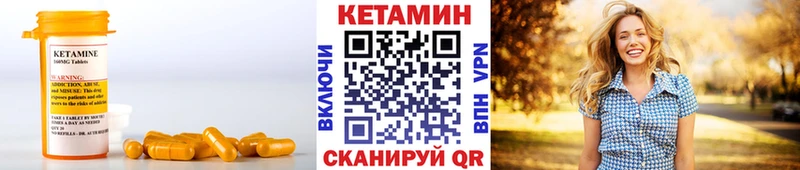 КЕТАМИН ketamine  Бийск 