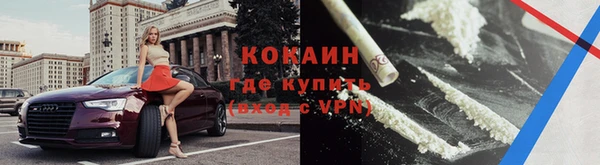 прущий лед Армянск