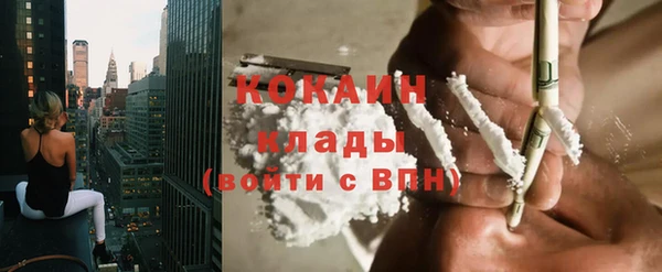 прущий лед Армянск