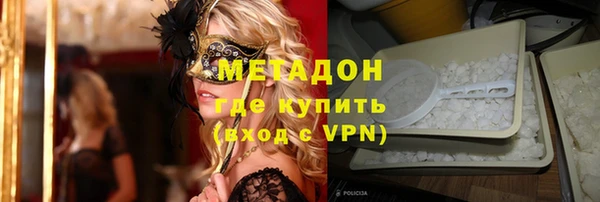 apvp Арсеньев