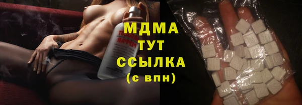 прущий лед Армянск