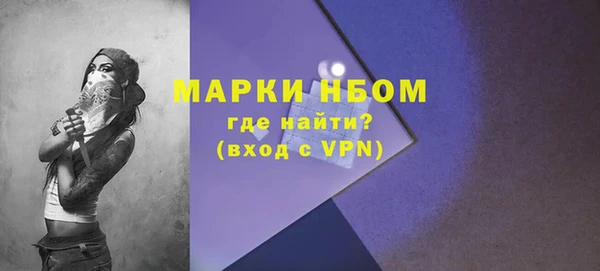 прущий лед Армянск