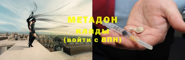 apvp Арсеньев