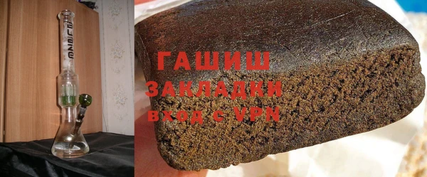 прущий лед Армянск