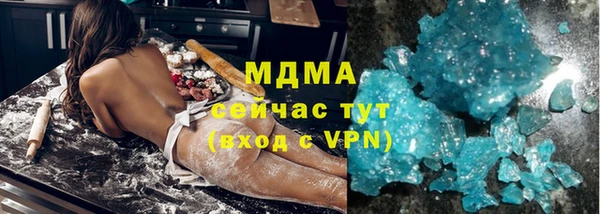 apvp Арсеньев
