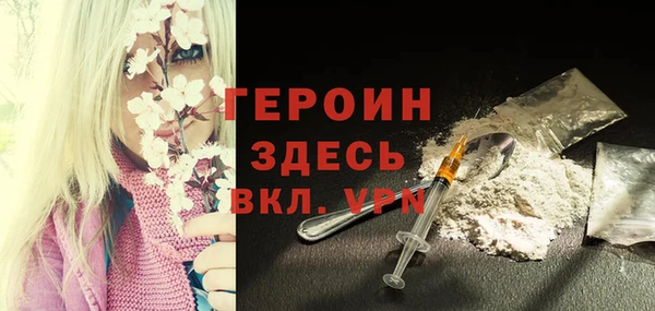 мяу мяу кристалл Магас