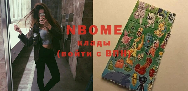 прущий лед Армянск