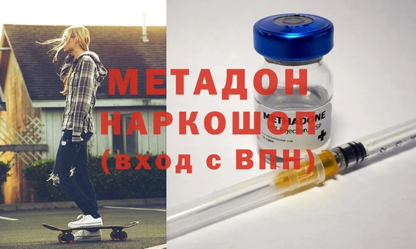 прущий лед Армянск
