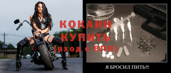 меф Магадан