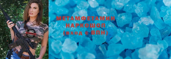 прущий лед Армянск