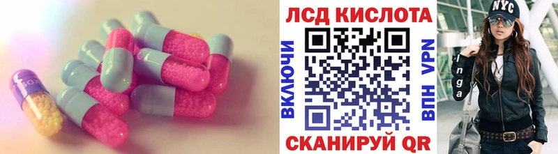 ЛСД экстази ecstasy  где найти   Бийск 