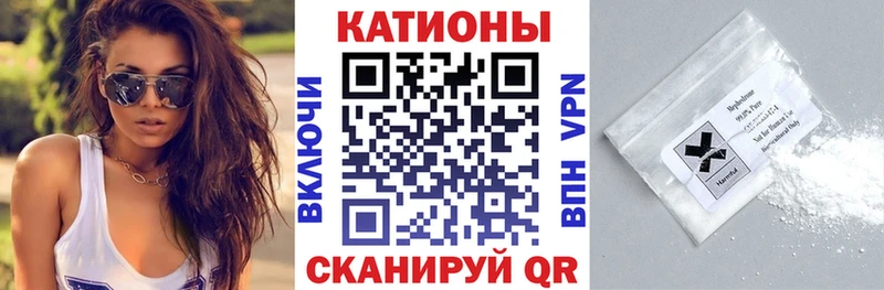 Меф 4 MMC  Бийск 
