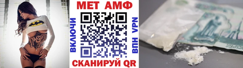 Первитин витя  закладки  Бийск 