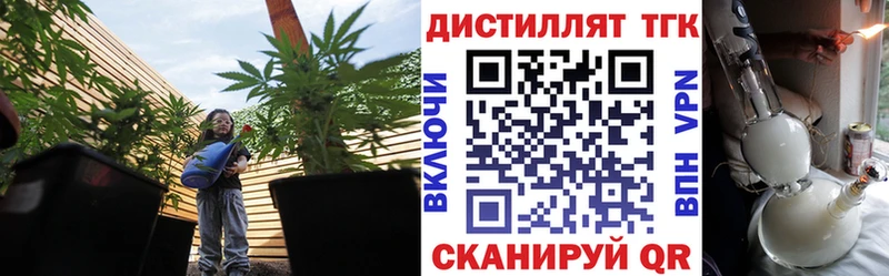 Дистиллят ТГК гашишное масло  что такое наркотик  блэк спрут рабочий сайт  Бийск 