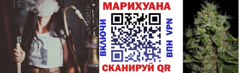 Бошки Шишки конопля Бийск